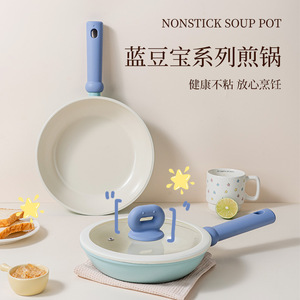 Blue Bean Treasure Ceramic Frying Pan 28cm Nonstick Induction Compatible Household <b>Cookware</b> - Product Image 3