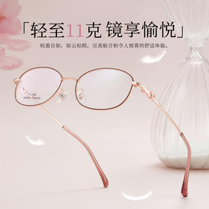 Montures de lunettes ovales en titane à mémoire de forme pour femmes, petites montures complètes avec verres en résine C-1960 - Product Image 5