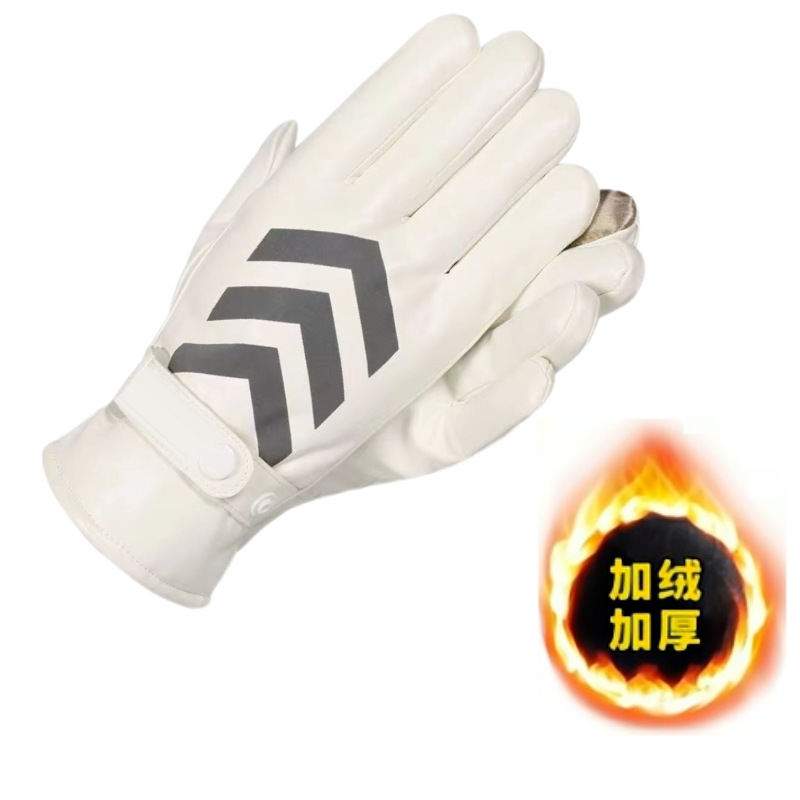 Upgraded white reflective