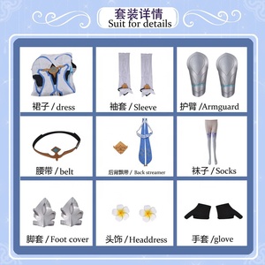 Alta calidad al por mayor viajero Lumine disfraz uniforme tela FIESTA DE Halloween <span class=keywords><strong>Genshin</strong></span> impacto Cosplay Anime disfraz para niñas - Product Image 6