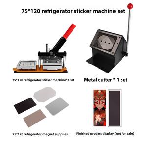 75*120mm Étain Rectangle Réfrigérateur Aimant Faisant La Machine + Coupe-Papier + 1000pcs Réfrigérateur Aimant Matériaux - Product Image 3