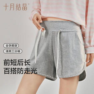 Short de maternité cristallin gris clair en coton fin avec taille élastique pour la grossesse printemps-été - Product Image 1
