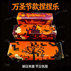 Nouveau Jouet Anti-Stress en PU à Rebond Lent en Forme de Bâton de Beurre ou de Fromage pour Halloween, Gadget Anti-Stress pour Étudiants - Product Image 2