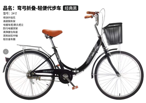 2025 Offre Spéciale populaire en gros 20/24/26 vitesses simples vélo vélo de ville pour dame - Product Image 3