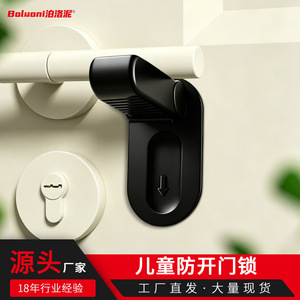 Cerradura de Seguridad para Niños, Antideslizante, de Plástico, para Puertas de Armarios, Cuerpo Recto Grande, Multifuncional, a Prueba de Bebés - Product Image 2