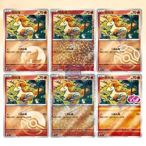 โปเกมอน TCG ชุดการ์ดจีน ฮอไรซันส์ เจ็มแพ็ค เล่ม 4 CBB4C บูสเตอร์บ็อกซ์ ซีลแล้ว สต็อกอเมริกา - Product Image 6