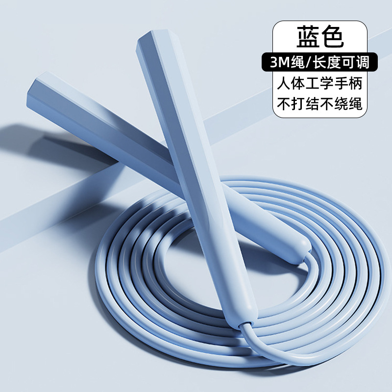 Blue [Long Rope] Thickened and Durable Rope