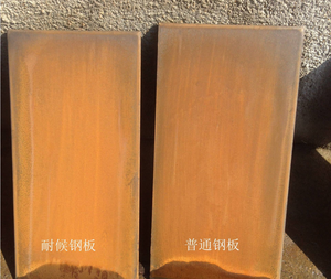 Plaque en acier au carbone laminé à chaud résistante aux intempéries ASTM A242 A588 SPA-H JIS G3125 235NH AiSi 6-12 mm pour la construction de ponts - Product Image 4