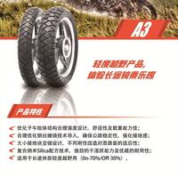 Pneus semi-slicks tout-terrain sans chambre à air pour Ducati et motos A3, 90/90-21, 110/80R19, 120/70R19, 120/70R17