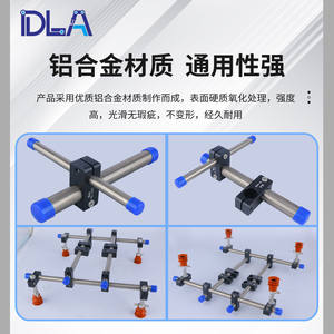 Embouts de tuyaux en acier SUS de haute précision avec connecteurs croisés parallèles, cadre de fixation pour assemblage manuel de robot DLA - Product Image 5
