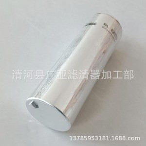Filtre à carburant 7E0127401A pour pièce de rechange automobile - Product Image 5