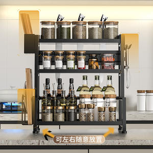 Estante de Almacenamiento Multifuncional Simple para Cocina, de 3 Niveles, de Acero al Carbono, Soporte para Cuchillos y Especias con Base para Tabla de Cortar - Product Image 1