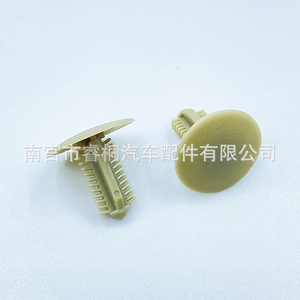Shuangxuan Headliner <b>Trim</b> Fastener 20.5mm Nylon <b>Clip</b> For Toyota Hiace Changan 63399-26050 Y4574-A164 - Product Image 4