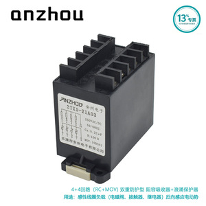 อุปกรณ์ป้องกันไฟกระชาก Anzhou 3Tx1-21A03 Rc Mov สำหรับรีเลย์ โซลินอยด์วาล์ว และคอนแทคเตอร์ - Product Image 1