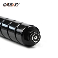 NPG67 GPR-53 C-EXV49 JSY Çok Renkli Toner Kartuşu IRC3020/3025/3125/3320/3325/3330/3525 DX C3720/3725/3730 Japonya ile Uyumlu