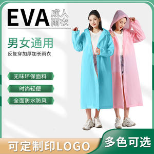 Imperméable long pour femme en EVA, imperméable de voyage portable pour l'extérieur, imperméable épaissi pour une seule personne, taille adulte - Product Image 2