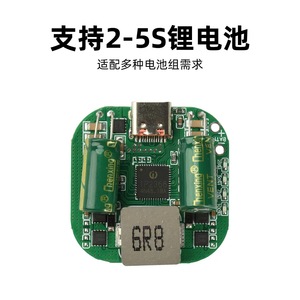 IP23682-5S โมดูลไดร์เวอร์พาวเวอร์ 100W รองรับการชาร์จเร็วแบบสองทิศทาง DC 5V PD3.0 - Product Image 4