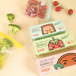 Freezer Bag Food Storage Bags Rectangle Zipper Airtight Freshness Preservation For Refrigerator Use 20-40pcs - Product Image 1