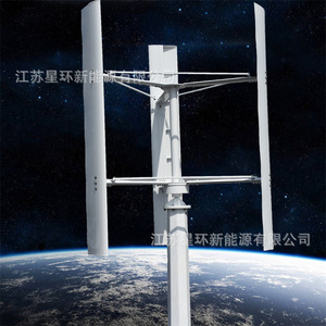 กังหันลมแบบแกนตั้ง Star Ring 800W 48V 96V ระบบออฟกริด/ออนกริด เครื่องกำเนิดไฟฟ้า 3 ใบพัด ผลิตที่เจียงซู - Product Image 3