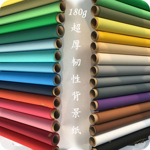 Papier de fond uni, papier de fond pour la photographie - Product Image 4