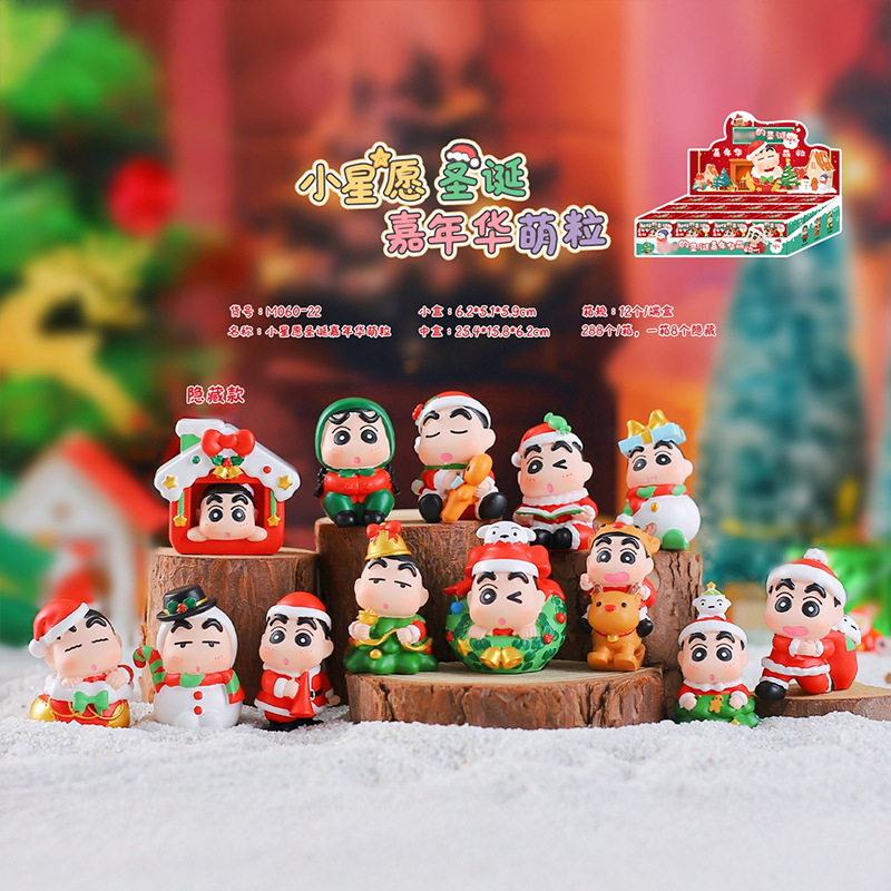 -22 Petits Grains de Noël Mignons "Petite Étoile Vœu" (12 pièces)