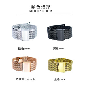 Pour <span class=keywords><strong>Apple</strong></span> Iwatch <span class=keywords><strong>Bracelet</strong></span> en acier inoxydable pour Huawei Samsung 16/18/20/22mm <span class=keywords><strong>Bracelet</strong></span> à dégagement rapide <span class=keywords><strong>Bracelet</strong></span> boucle milanaise Correa - Product Image 3