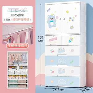 Armoire en plastique pour enfants, imprimé dessin animé, vente chaude, haute qualité, design de dessin animé pour la maison, armoire en plastique pour bébé - Product Image 2
