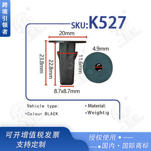 Xinyida <b>Car</b> Fender <b>Clip</b> K527 20mm Diameter For Toyota Vehicle Replacement Parts Auto Fastener - Product Image 4