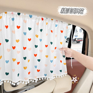 Pare-soleil latéraux de voiture en coton semi-transparent, installation par ventouse, protection solaire, isolation thermique, pour enfants, design de dessin animé - Product Image 4