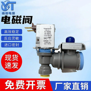 Vanne solénoïde d'entrée d'eau pour réfrigérateur W11383473, raccord rapide, vanne d'eau pour machine à glaçons, électrique, capacité de charge 5000 - Product Image 5