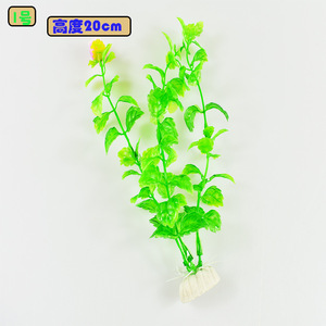 Plantes aquatiques artificielles 20 cm en plastique, décoration d'aquarium à faible entretien - Product Image 1
