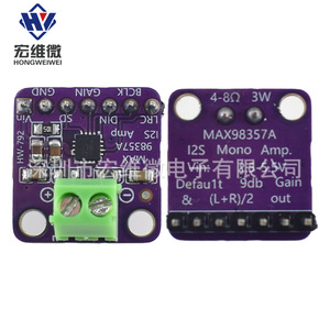 Module amplificateur audio Hongwei Micro MAX98357 I2S 4-8 3W classe D pour ESP32 Raspberry Pi - Product Image 4
