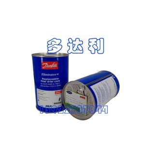 Filtro deshidratador reemplazable Carrier Eliminator Core 48 F para DCR 0485 a 1921 y similar en carcasas de 4, 3 y 4 pulgadas - Product Image 2