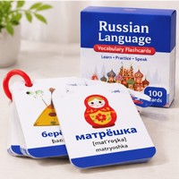 Juego de 100 Tarjetas de Vocabulario en Ruso de Primera Calidad con Anillo, Tapa y Caja Base para Práctica de Estudio en Casa