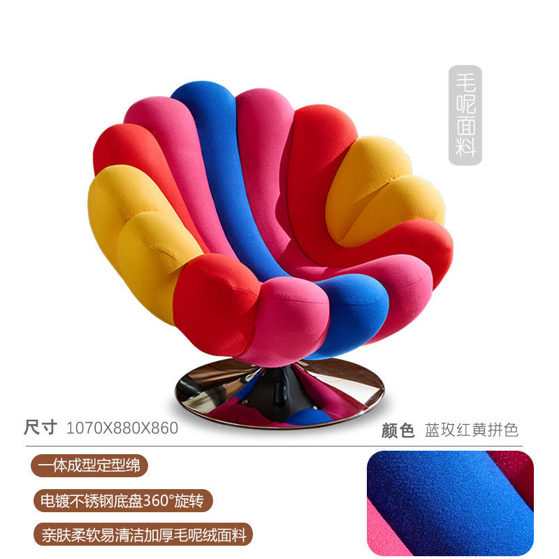 Combinaison de couleurs bleu, rose, rouge et jaune