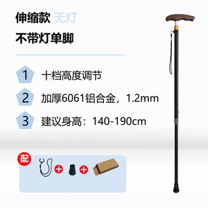 Bâton de marche Yingda en alliage d'aluminium, réglable, 3 articulations, embout en caoutchouc, pour personnes âgées, utilisation en extérieur - Product Image 4