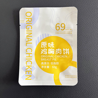 Sachets sous vide en aluminium pour poulet, scellés sur trois côtés, emballage alimentaire résistant aux hautes températures, imprimés sur mesure, qualité alimentaire