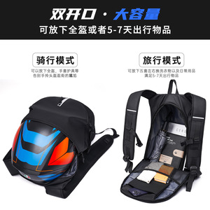 Mochila de Viaje de Gran Capacidad para Motocicleta, Mochila de Ciclismo para Hombre con Espacio para Casco Completo, Cierre de Cremallera, Impermeable, de Nailon, Nueva - Product Image 4