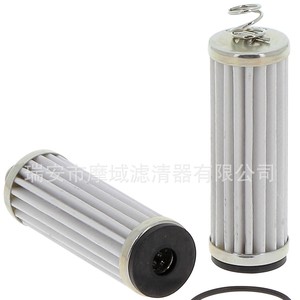 Elemento de Filtro de Transmisión MIA881446 para John Deere AT, Transmisión Automática, Tamaño Estándar - Product Image 1