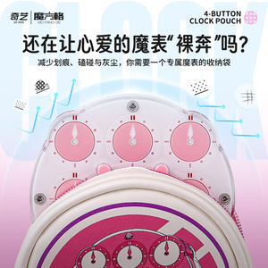 กระเป๋าเก็บนาฬิกา Qy Toys Magic Watch รูปทรงกลม 4 ปุ่ม สำหรับเด็ก ช่วยเสริมสร้างพัฒนาการสมอง - Product Image 4