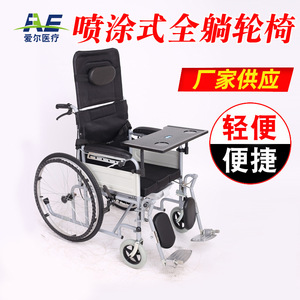 Fauteuil roulant à dossier haut entièrement inclinable, pliable, léger, portable, manuel, en acier, 88x102x67cm, pour personnes âgées - Product Image 4