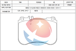 แผ่นรอง SDCX รุ่น D1782-8915 / 0084200920 / 0064209320 สำหรับ 360 MODENA / V222 X222 - Product Image 2