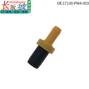 วาล์วระบายอากาศของฮอนด้า 17130-PWA-003 สำหรับซิตี้ เวเซล แจ๊สอะไหล่เปลี่ยนวาล์ว PVC แบบทางเดียว - Product Image 5
