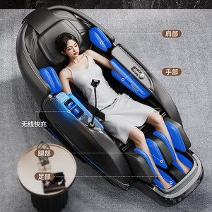 AUX Home Massage Chair Full Body SL Rail 4D Robotic Hand Massage Electric Sofa LH19 - Product Image 1