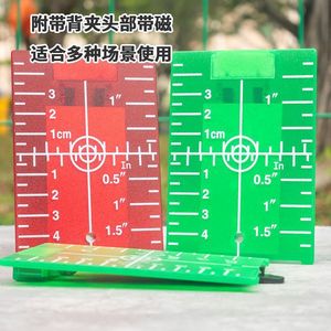 แผ่นเป้าหมายเลเซอร์พร้อมสเกลเมตริกและอิมพีเรียลสำหรับการปรับระดับและการจัดตำแหน่ง 1 นิ้ว 1 ซม. แบบสองระดับ ดีไซน์โปร่งใสสีแดง - Product Image 2