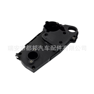 Cubierta de Cadena de Distribución para Opel Vectra, Motor 2.0L, 90411305, para Reemplazo o Reparación - Product Image 3