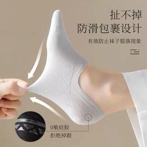 Women's Invisible Boat <b>Socks</b> Solid Color Cartoon Little Bear Anti Slip Summer Casual Thin Low Cut <b>Sock</b> 10 Pairs - Product Image 4