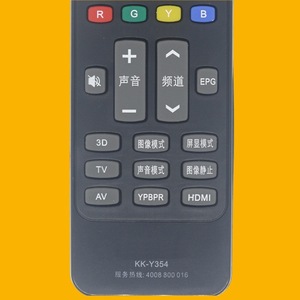 Télécommande à perles de cristal KK-Y354 pour téléviseur LCD 3D Konka, code fixe noir, 21.5x4.8x2.6cm - Product Image 4