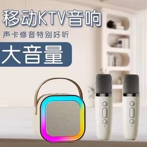 K12 2024 gran oferta electrónica niños Ktv portátil Mini altavoz de Karaoke <span class=keywords><strong>caja</strong></span> de altavoz Dj fiesta altavoz con micrófono Karaoke - Product Image 4