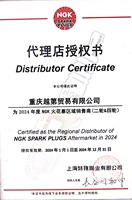 Bujía de Cobre NGK Original Fabricada en Japón, 3623 BPR6EFS, Venta al Por Mayor, Vendedor Verificado por Alibaba para Uso en Motores Marinos y Embarcaciones